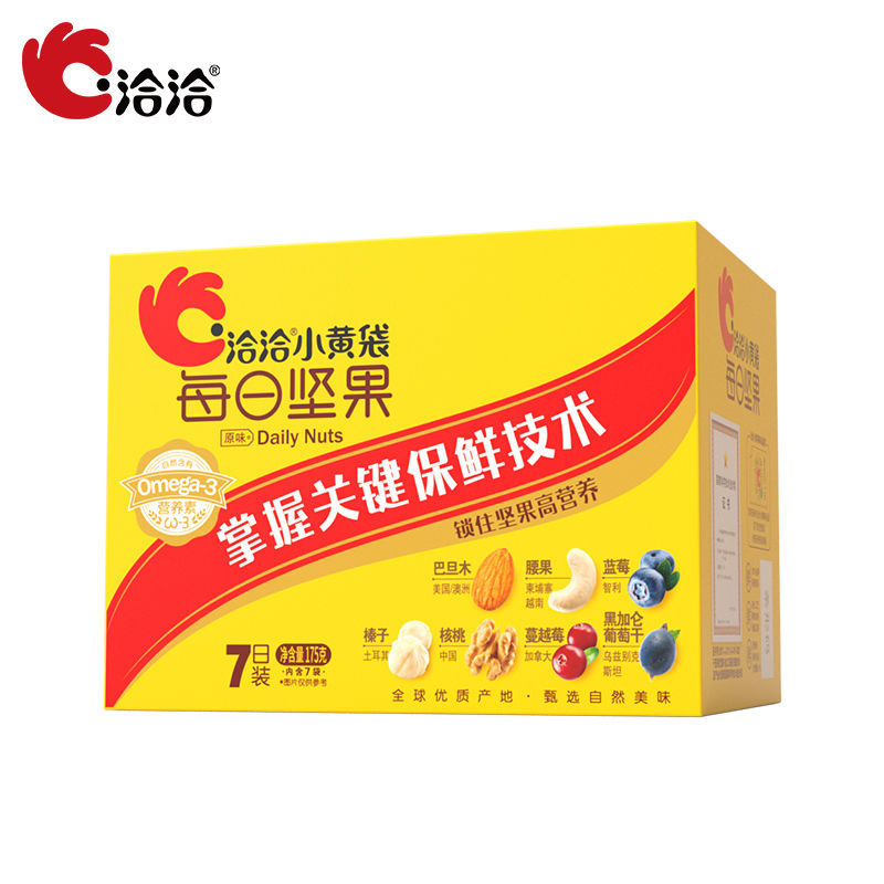 洽洽小黄袋每日坚果恰恰混合小包装干果囤货零食175g/盒坚果零食