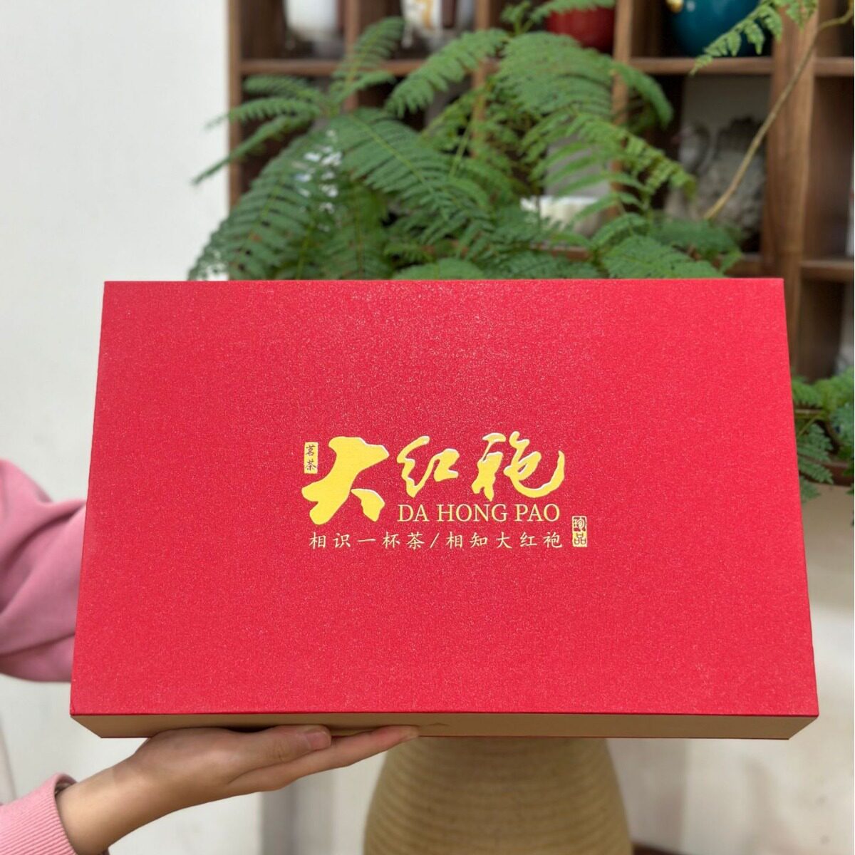 武夷山岩茶特级大红袍黑乌龙