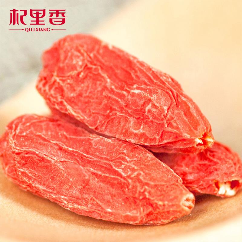 宁夏散装枸杞特惠自产自销红枸杞子1000g2斤库存充足