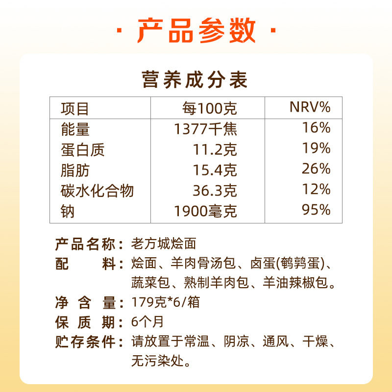 想念面条 河南老方城烩面礼盒手工抻面羊肉烩面河南中秋礼物