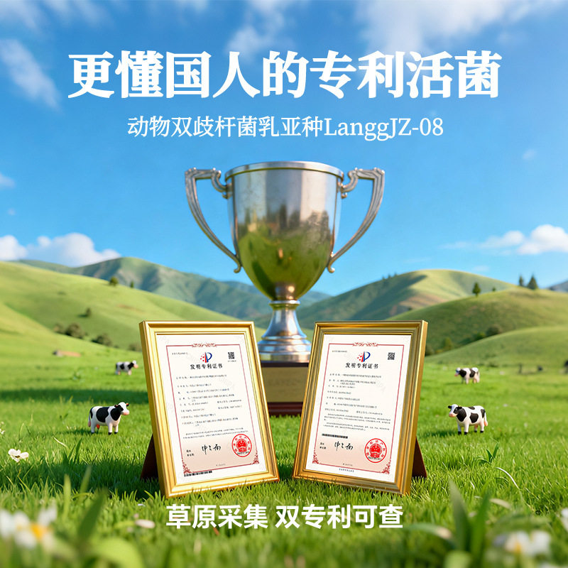 兰格格乌兰察布瓷瓶活菌酸奶200g*8瓶生牛乳发酵整箱