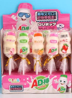 15克30支酸奶味AD糖果棒棒糖61儿童节日休闲小零食品喜糖大量