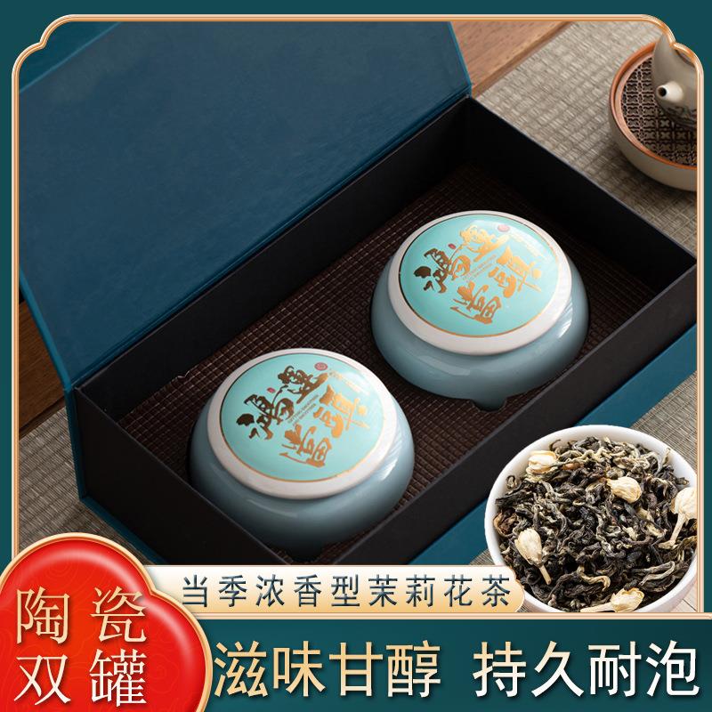茉莉花茶新绿浓香型红陶瓷