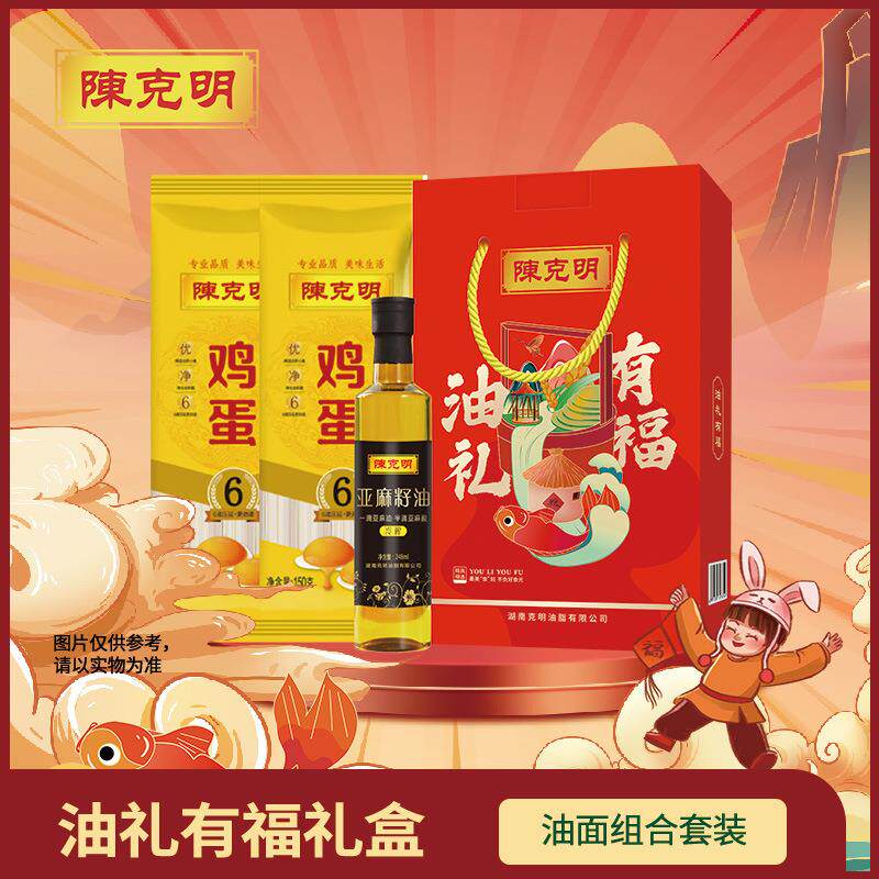 陈克明油礼有福盒食用面条