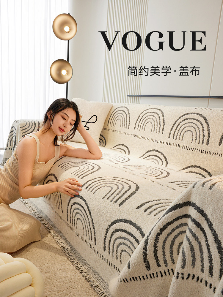 沙发巾2025年新款防滑全盖通用沙发垫高级防尘盖布毛绒冬季沙发套,居家布艺,沙发套,淘宝优惠券,粉丝福利购,淘宝优惠卷