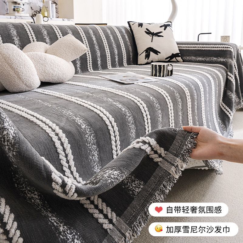 北欧简约高级感四季通用沙发盖布雪尼尔防猫抓沙发巾沙发套沙发毯,居家布艺,沙发垫,淘宝优惠券,粉丝福利购,淘宝优惠卷
