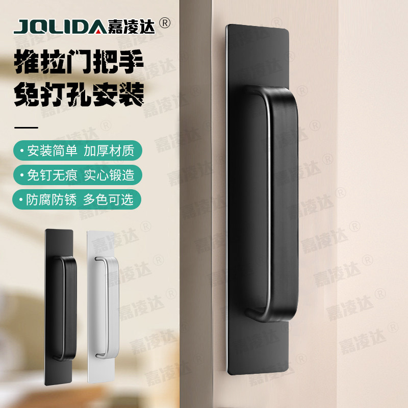 加厚免打孔推拉门把手柄玻璃门拉门把手免打孔门拉手免打孔粘贴式