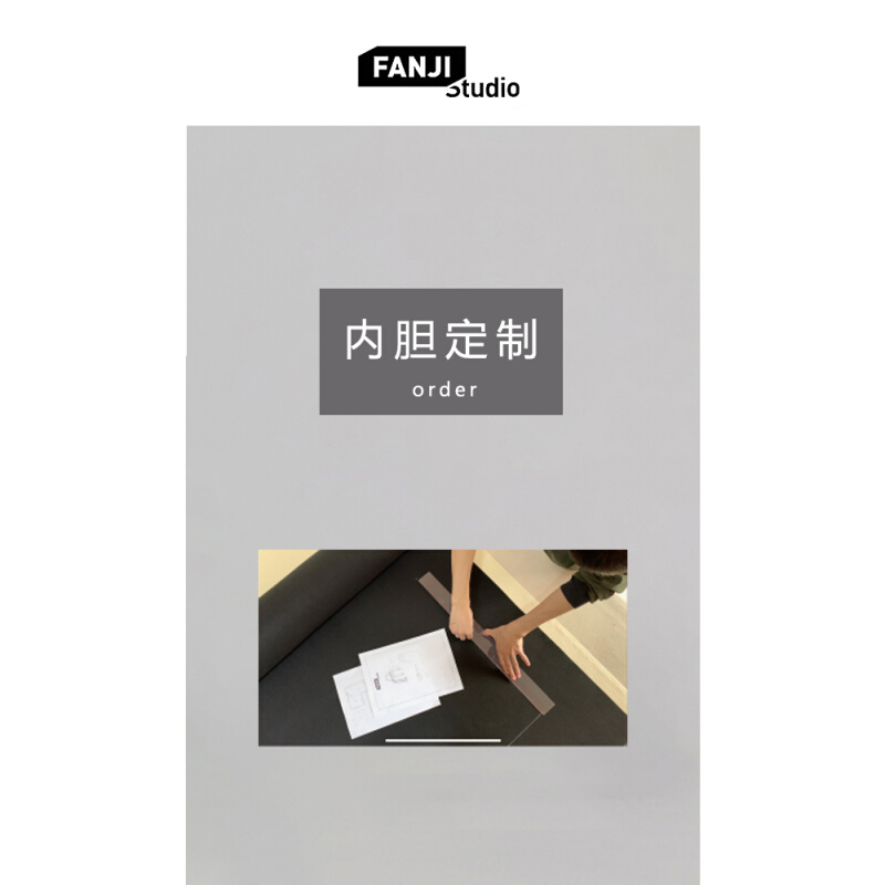 FANJI studio梵积专业设计师定制进口羊毛毡/醋酸绸缎内胆包 收纳整理 化妆包 原图主图