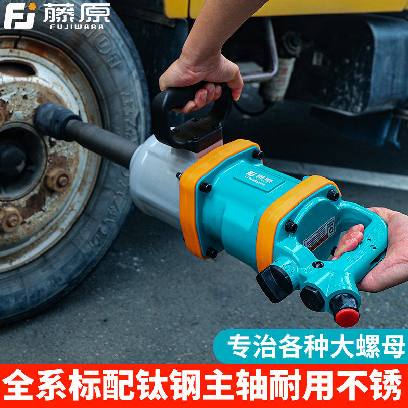 日本进口重型大风炮工业级大扭力汽修风炮机1寸轮胎拆卸工具气动