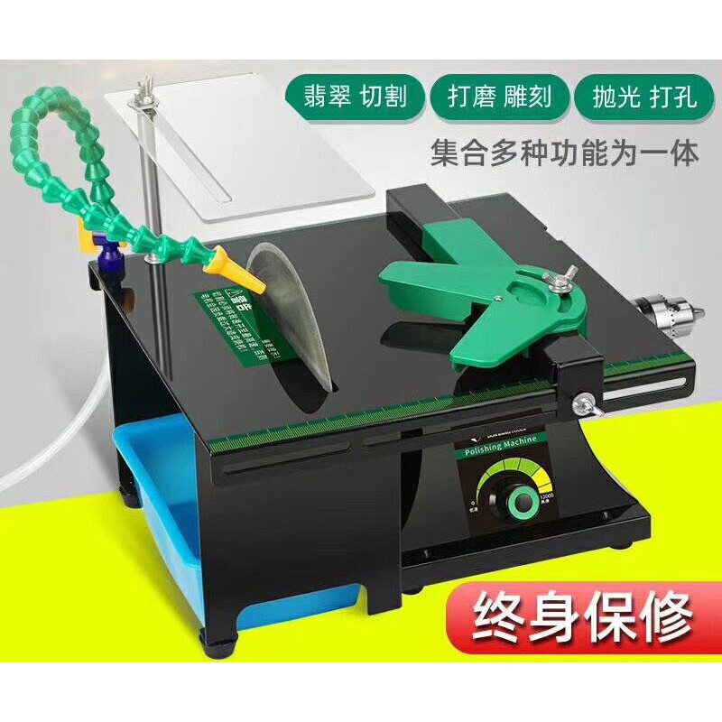 德国进口玉石台锯一体机台磨机雕刻圆珠平安扣小型切割机打磨抛光