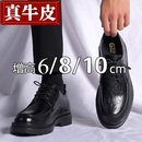 真皮休闲鞋 子男鞋 新郎结婚8 商务正装 德比鞋 男款 10cm内增高鞋 皮鞋