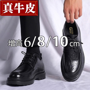 真皮休闲鞋 子男鞋 新郎结婚8 商务正装 德比鞋 男款 10cm内增高鞋 皮鞋