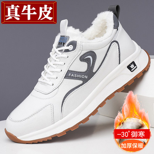 冬季加绒保暖真皮休闲皮鞋