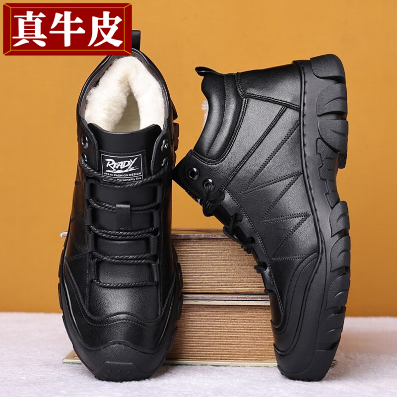 【加厚羊毛+真牛皮+上线】棉鞋