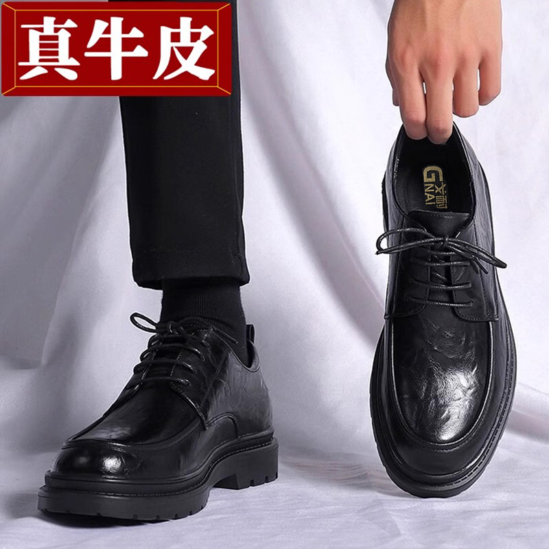 【真牛皮】正品商务正装内增高鞋