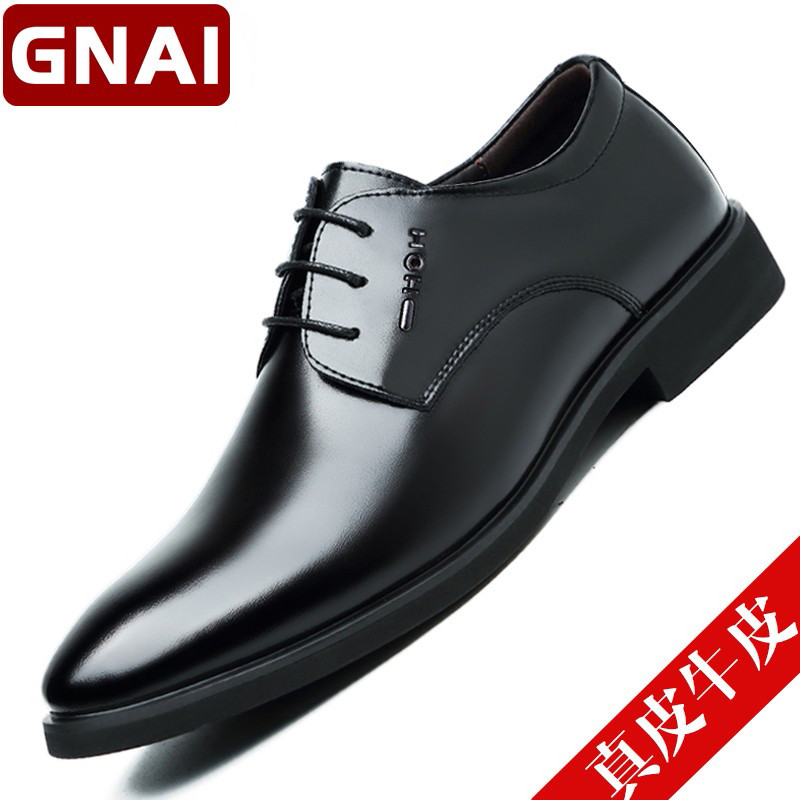 【真牛皮】软皮皮鞋透气商务正装