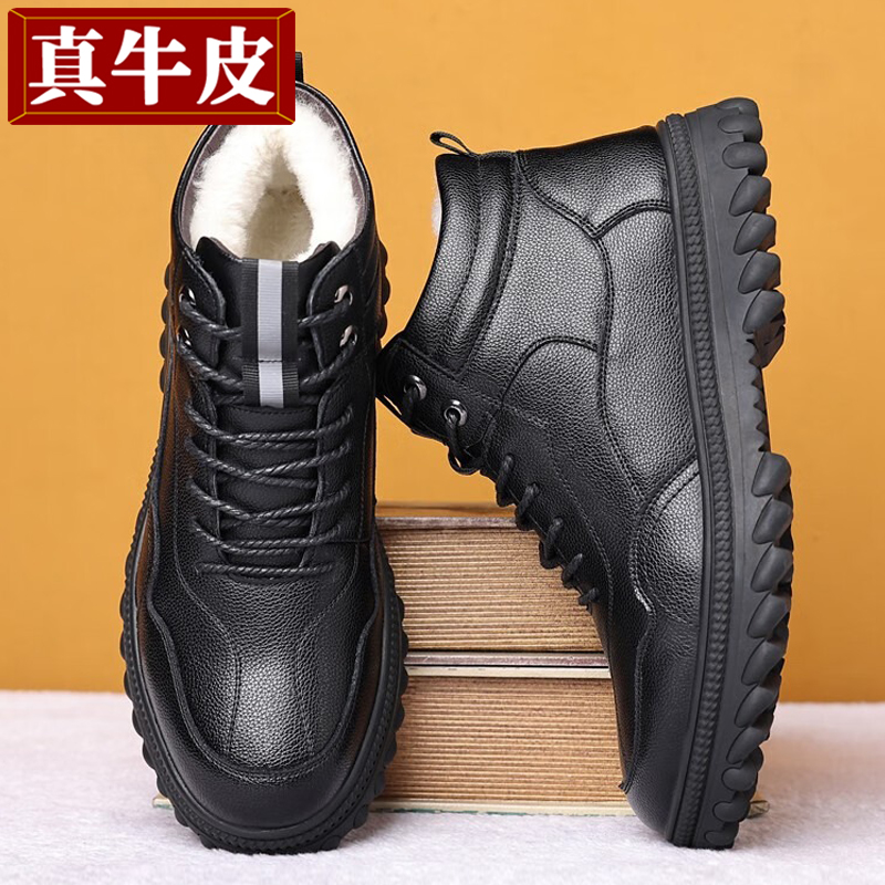 冬保暖【真牛皮+加厚羊毛】棉鞋