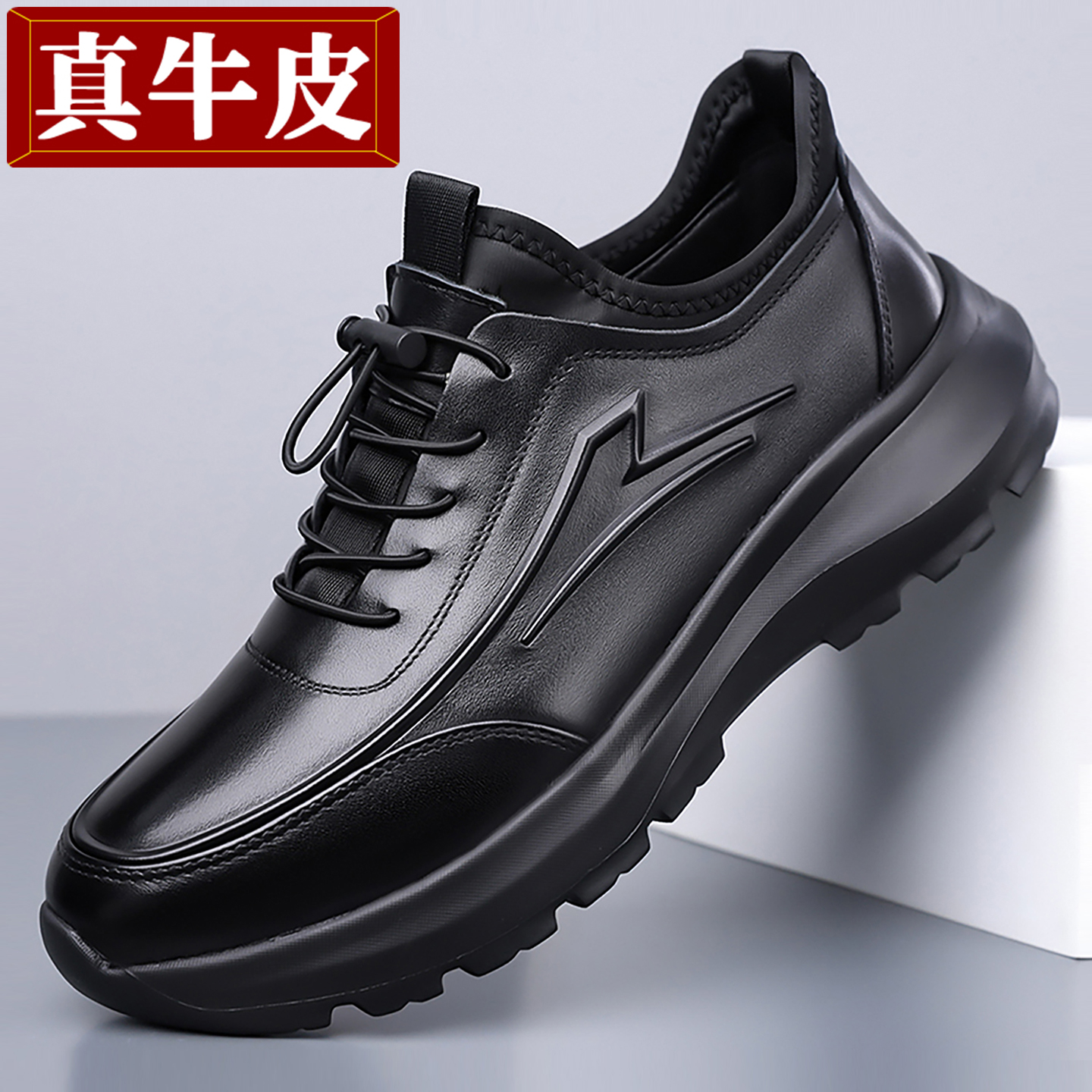 新款运动休闲鞋真皮轻便软底皮鞋