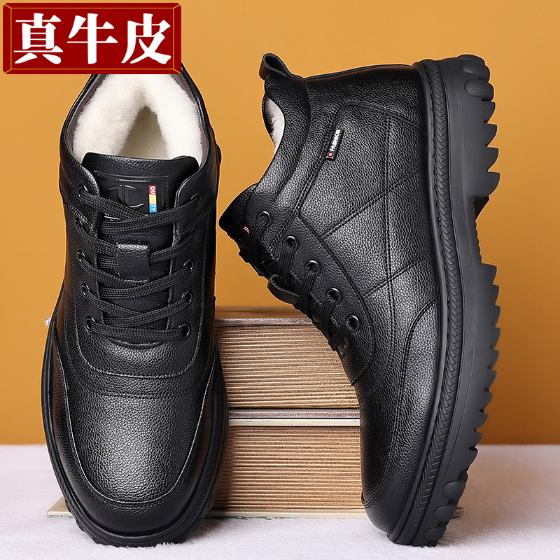 真牛皮+羊毛混里冬加厚保暖棉鞋