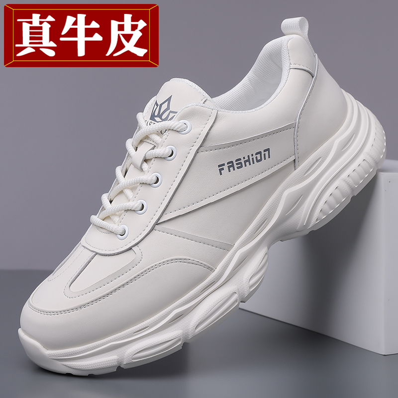 2025新款真牛皮+轻便软底运动鞋
