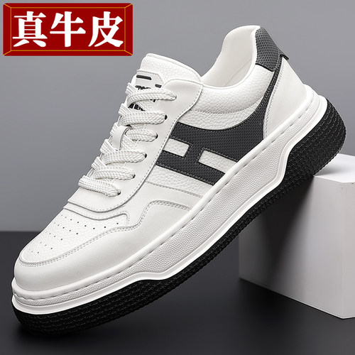 【真牛皮+上线+厚底】板鞋透气