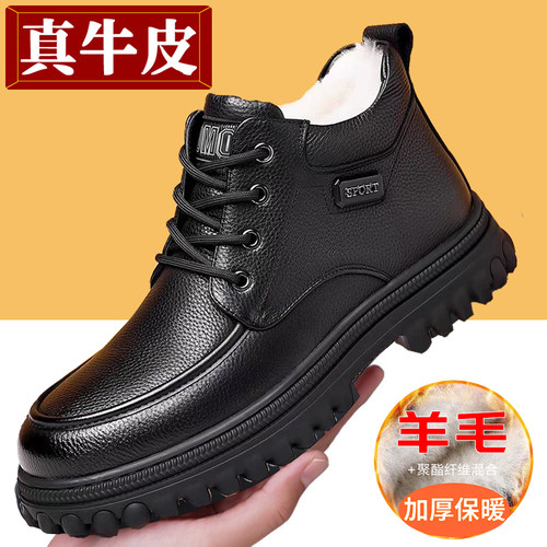 【头层牛皮+加绒加厚】冬季棉鞋