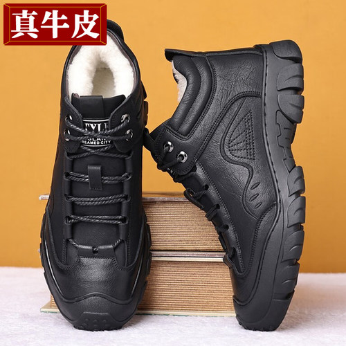 冬季保暖【真皮+加厚羊毛】棉鞋