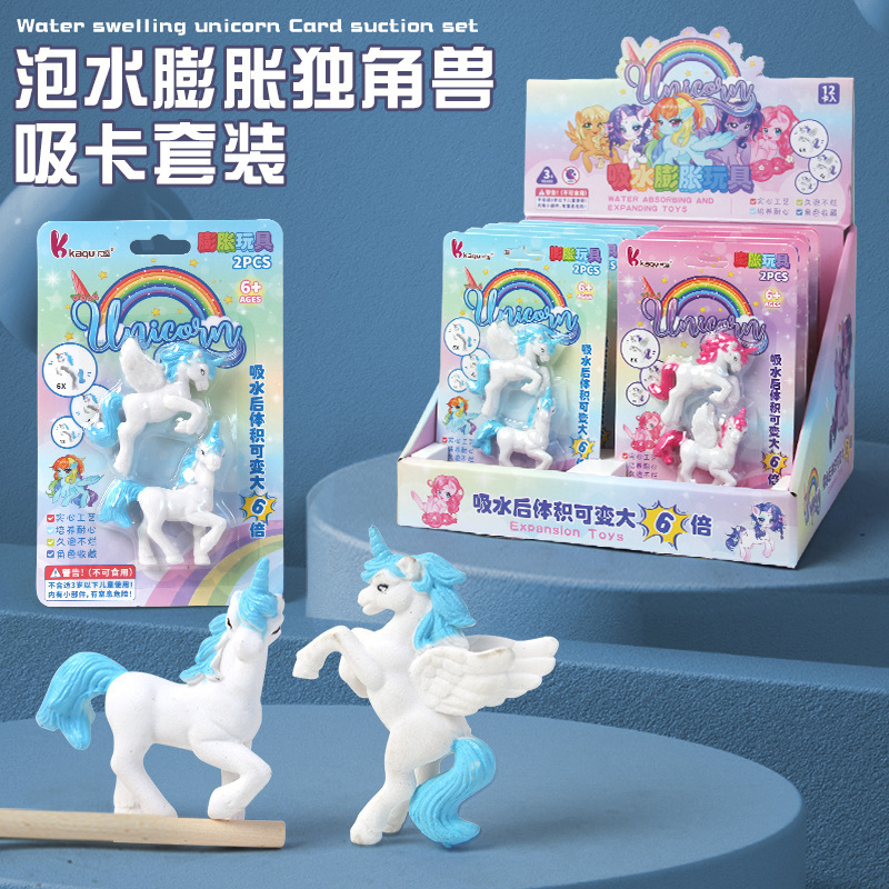 DIY独角小马早教玩具马模儿童