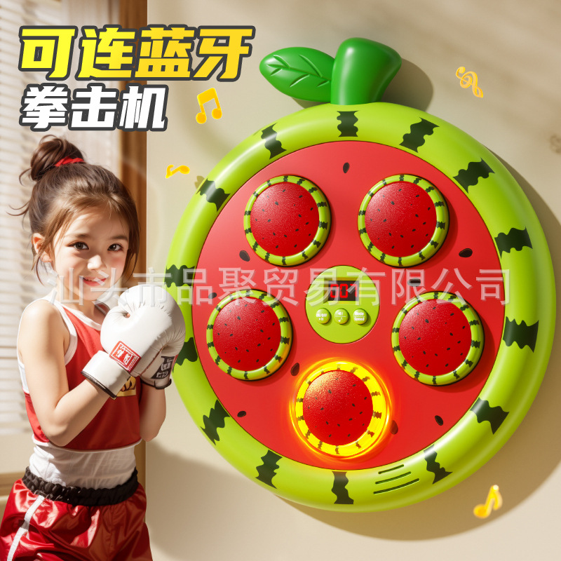 儿童拳击训练器材音乐六键拳击机墙靶家用智能打拳小孩玩具男孩子