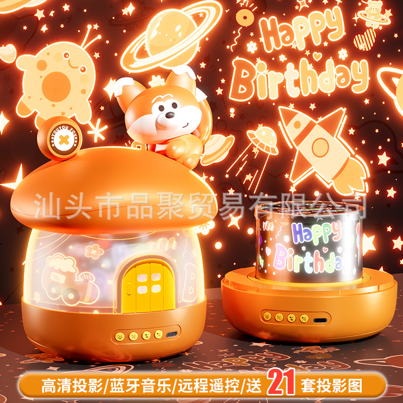 儿童发光玩具星空投影仪小夜灯