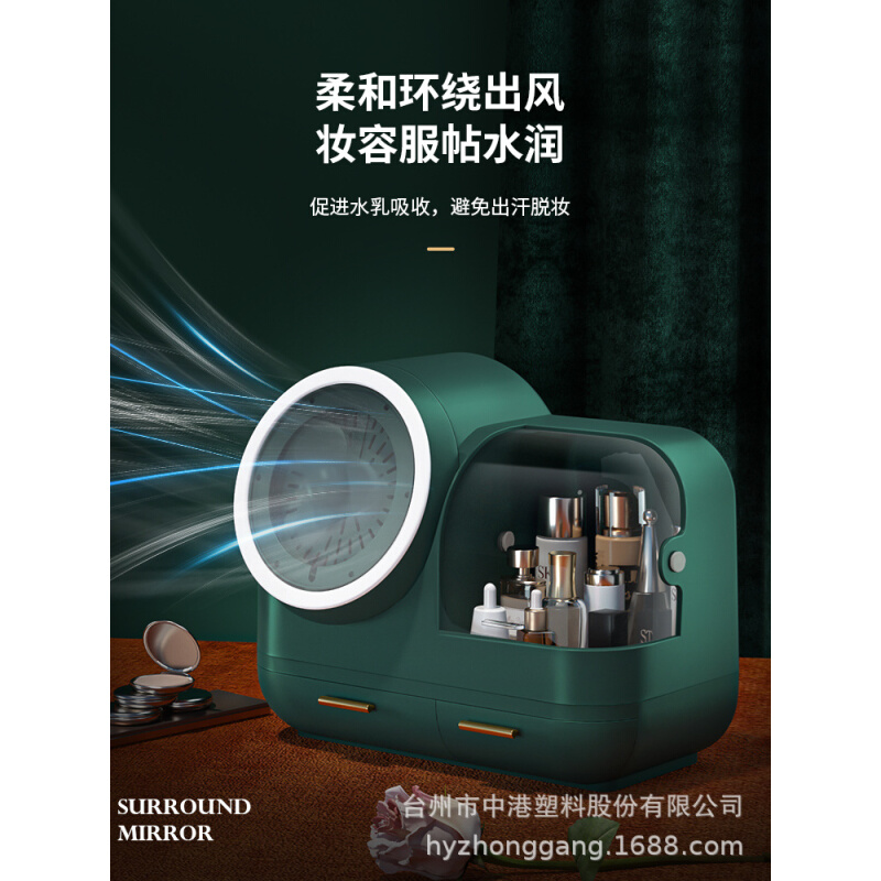 中港网红化妆品收纳盒带LED化妆镜桌面家用大容量护肤品梳妆台置