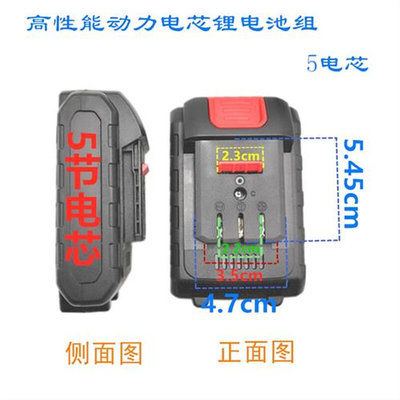 莱士奥48V98V电链锯无刷扳手电锤角磨机冲击钻手电钻锂电池充电器