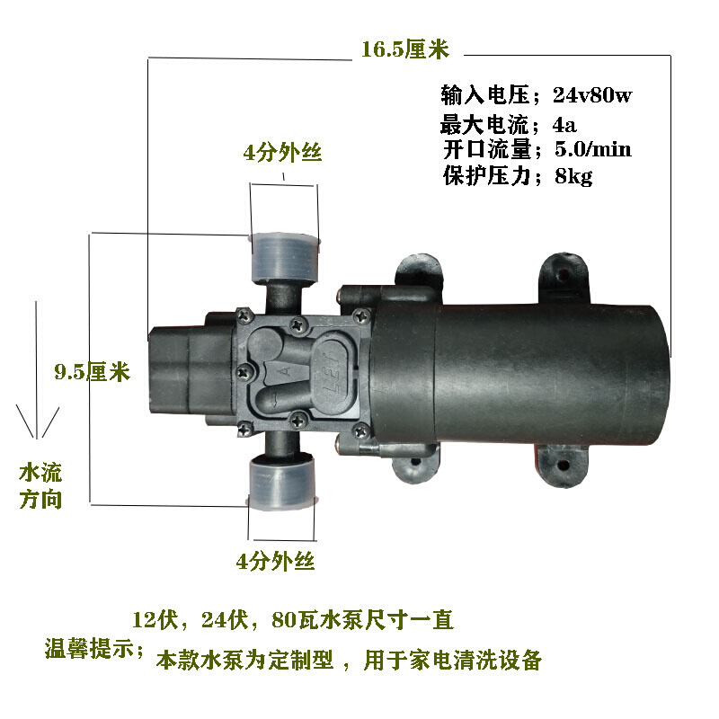 高压水泵家电管道清洗设备专用大功率水泵打压泵侧漏泵清洗机配件