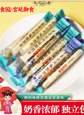 御食园老北京酸奶条500g老北京特产原味蓝莓味儿童酸奶棒休闲零食