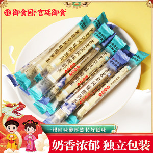 御食园老北京酸奶条500g老北京特产原味蓝莓味儿童酸奶棒休闲零食