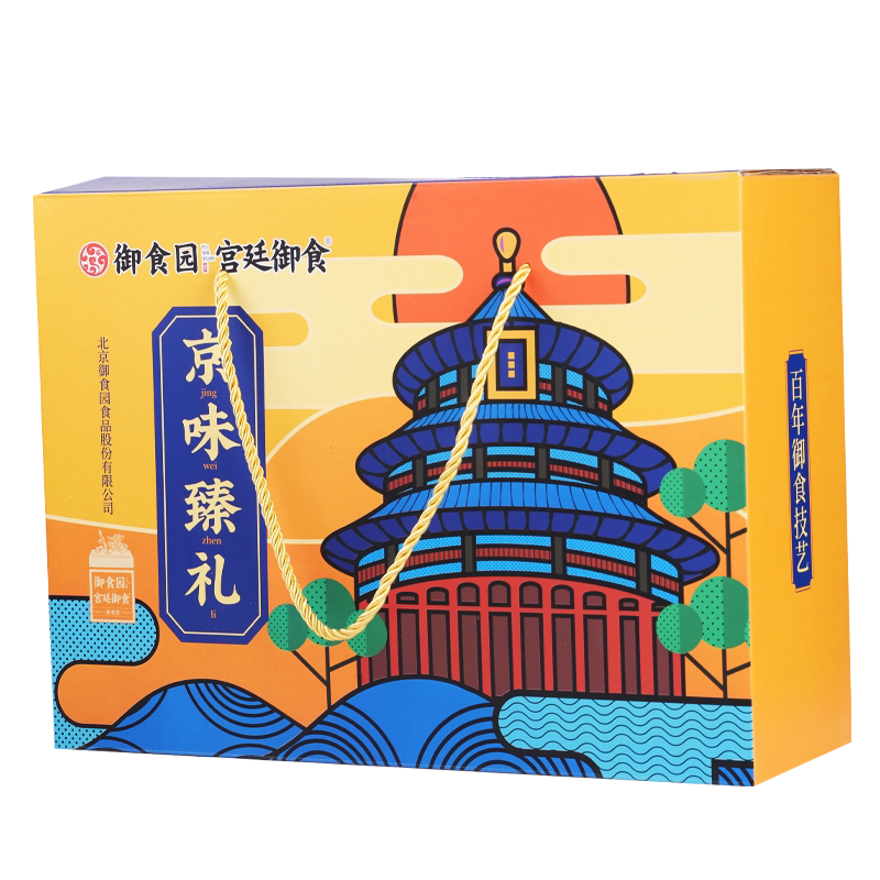 御食园茯苓夹饼礼盒混合装1.47kg