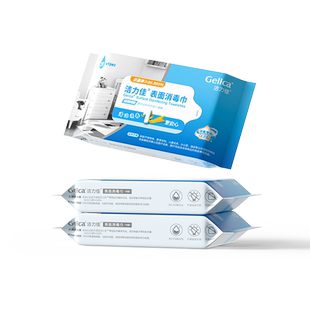 洁力佳表面消毒湿巾杀菌抑菌母婴可用不含酒精无刺激湿巾纸20抽*3