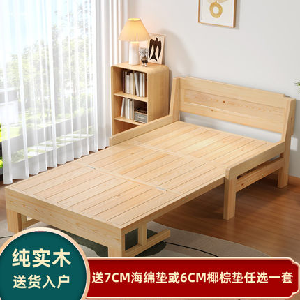 实木沙发床可折叠两用床多功能客厅书房阳台1.2小户型1.5双人1.8