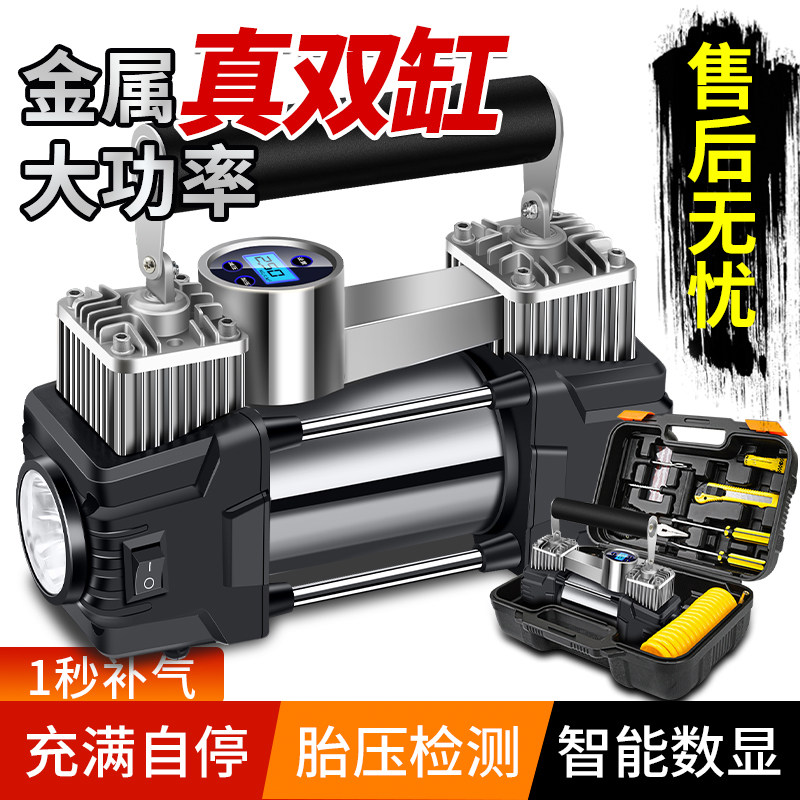 结义车载充气泵打汽用大功