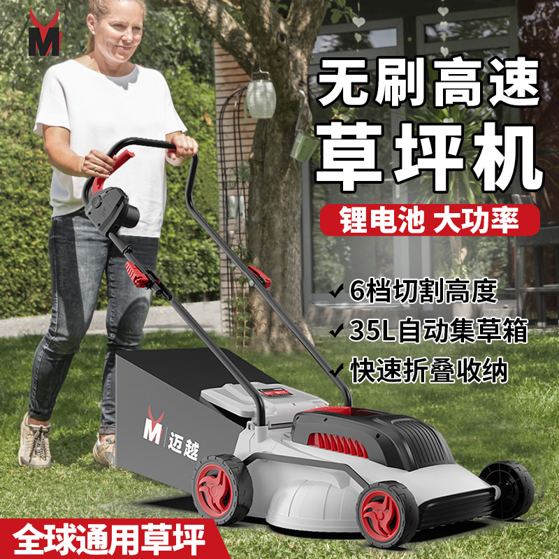 进口插电割草机手推式草坪修剪机多功能家用小型大功率电动除草机