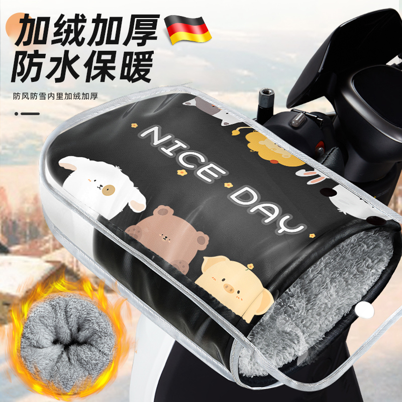 电动车手套冬季保暖加厚防水防寒