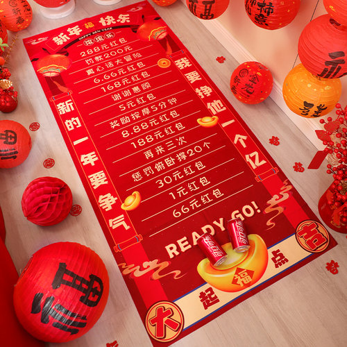 新年滚滚乐2026新款年会游戏道具