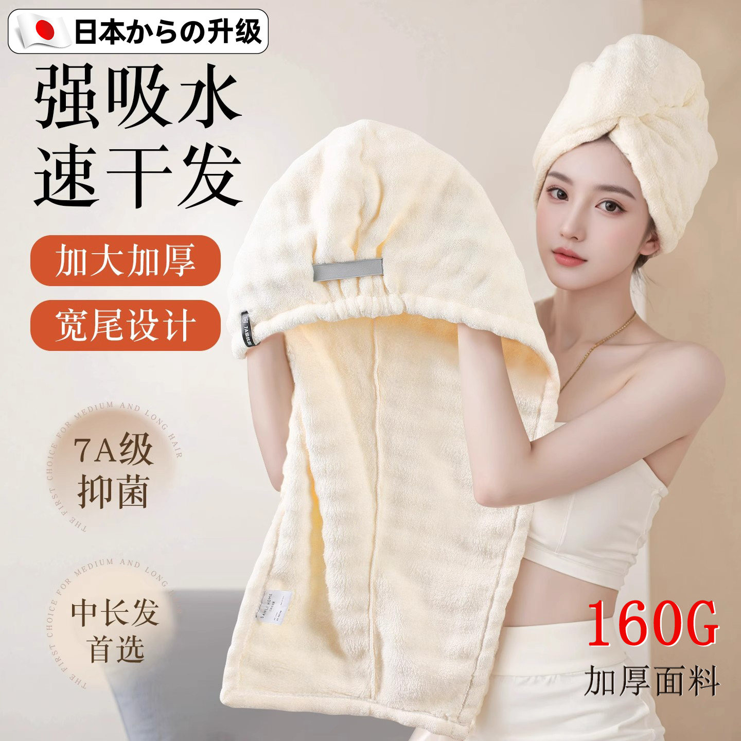 日本2026新款加厚干发帽超强吸水女士速干发毛巾洗头发包头巾浴帽