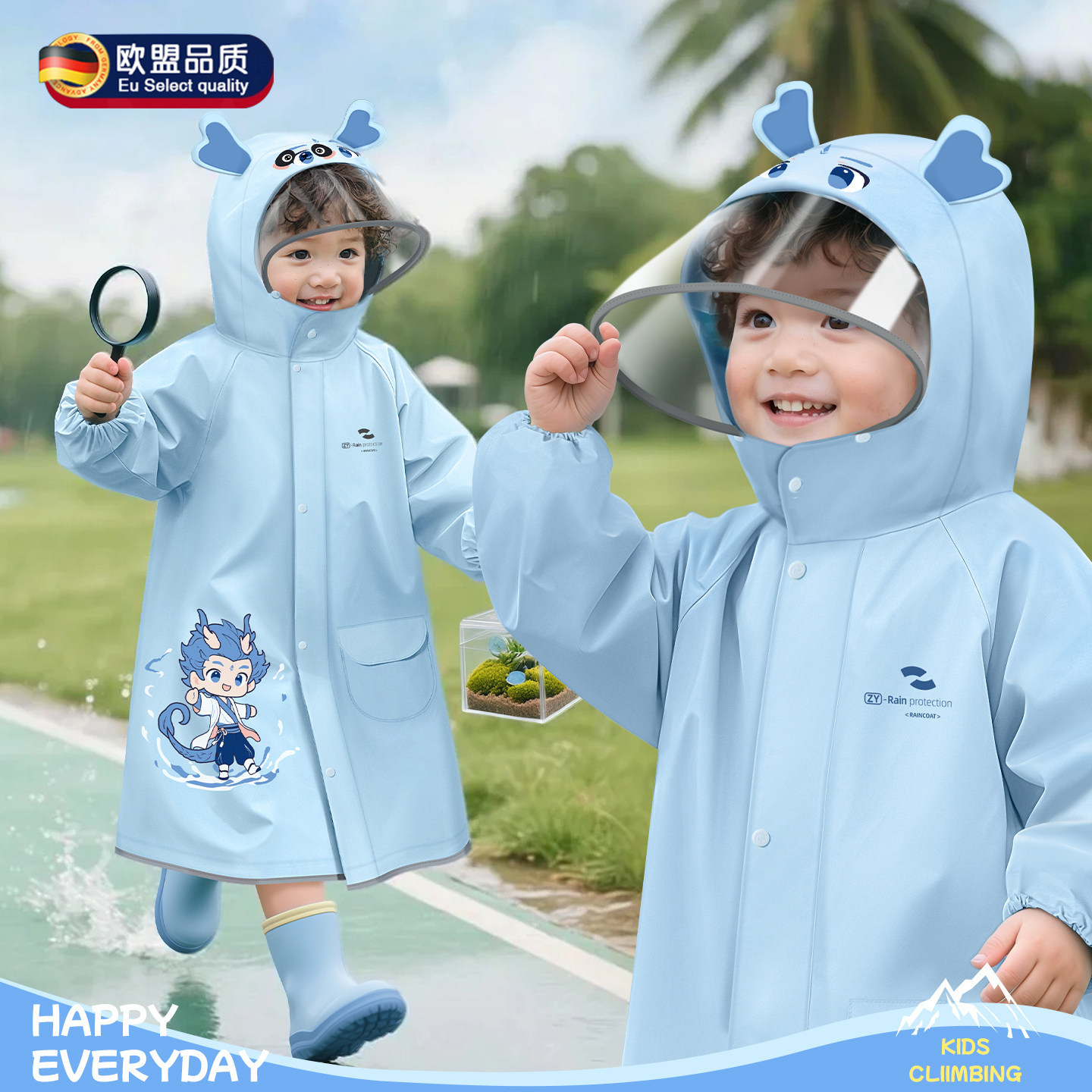 儿童雨衣幼儿园专用男孩女孩2岁宝宝2026新款小学生上学防暴雨