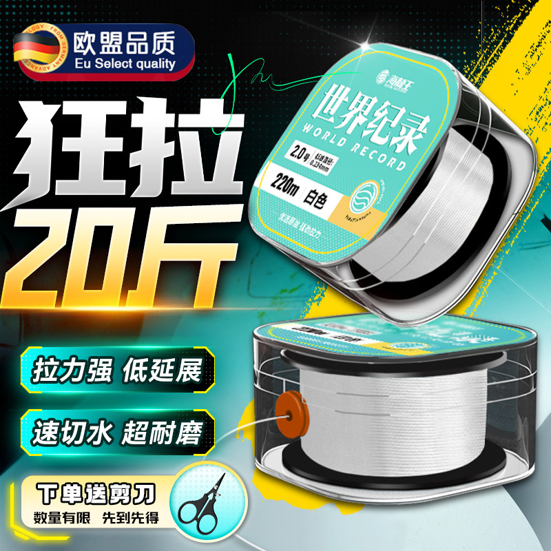 进口世界纪录尼龙线鱼线主线高强度耐磨尼龙线细线不打卷抗卷曲
