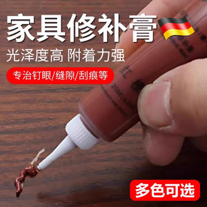 德国修补膏漆木地板复材料