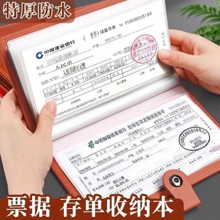 定期存折存单收纳本专用夹票据存单夹2025新款多功能收集册收集本收藏夹大容量支票夹子银行家用一体储蓄