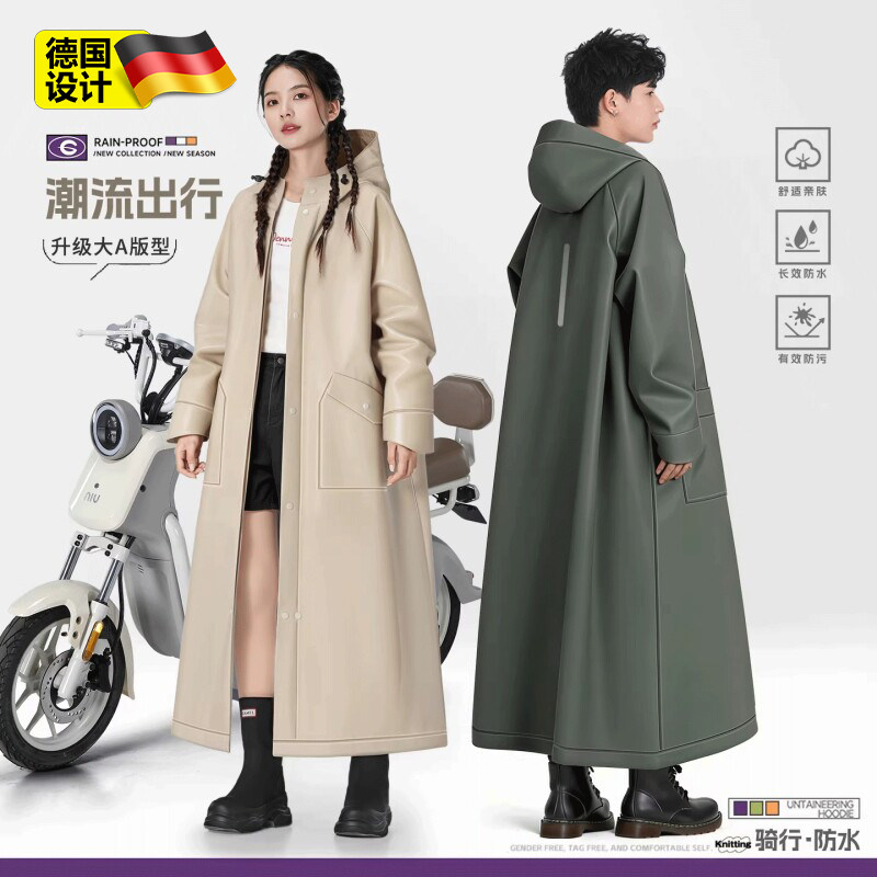 德国电动车雨衣成人外穿单人全身长款防暴雨男款外卖骑手女款雨披