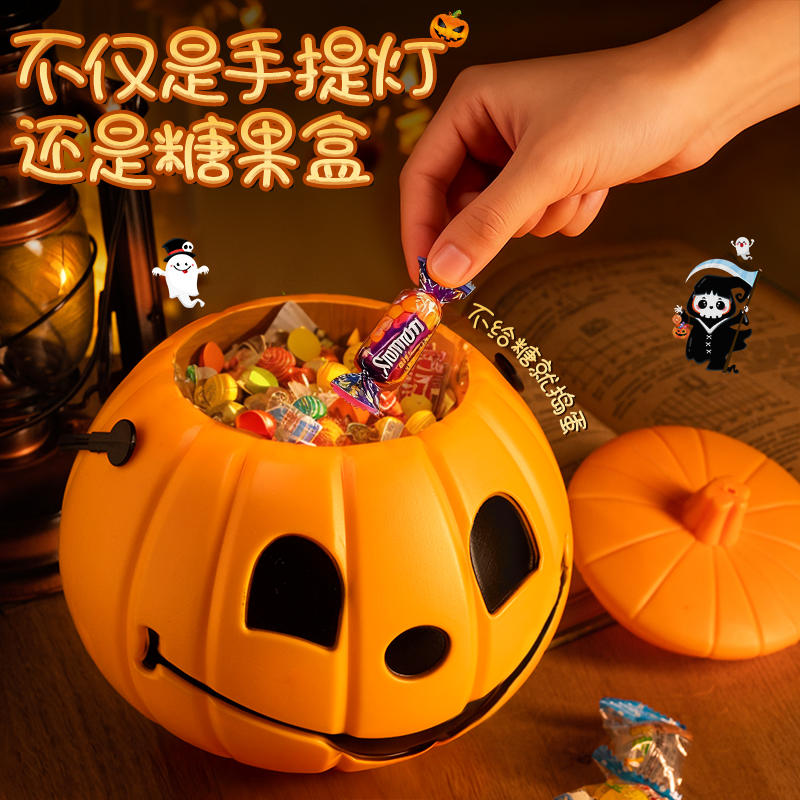 万圣节南瓜灯儿童玩具灯笼发光款
