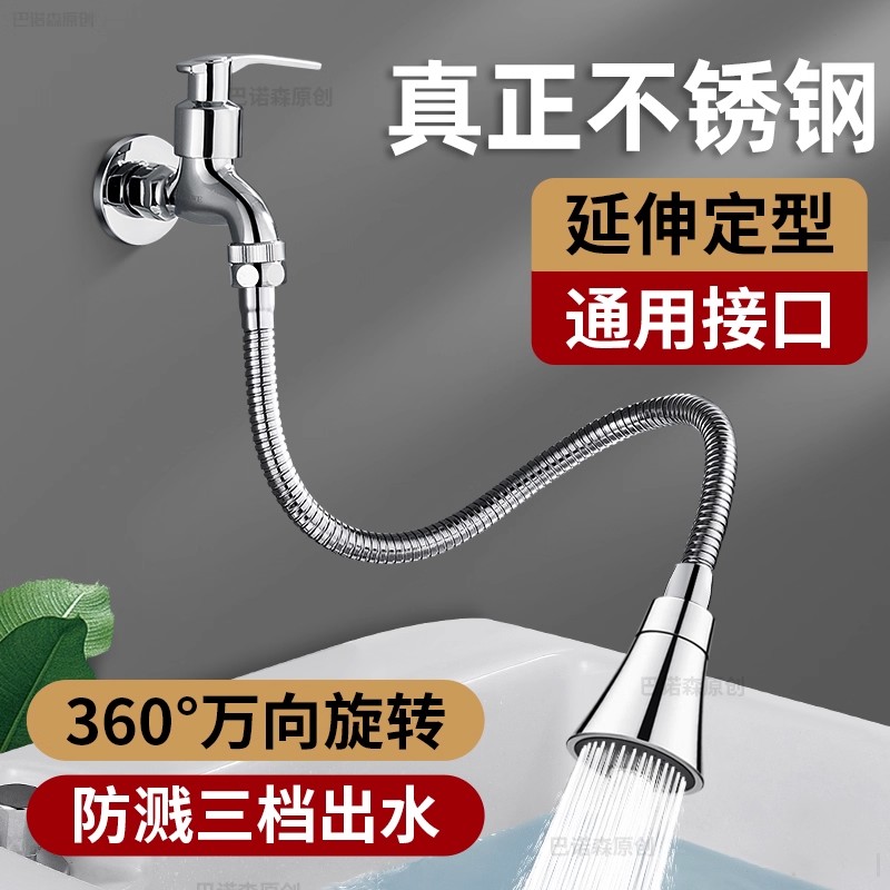 德国阳台拖把池纯不锈钢水龙头加